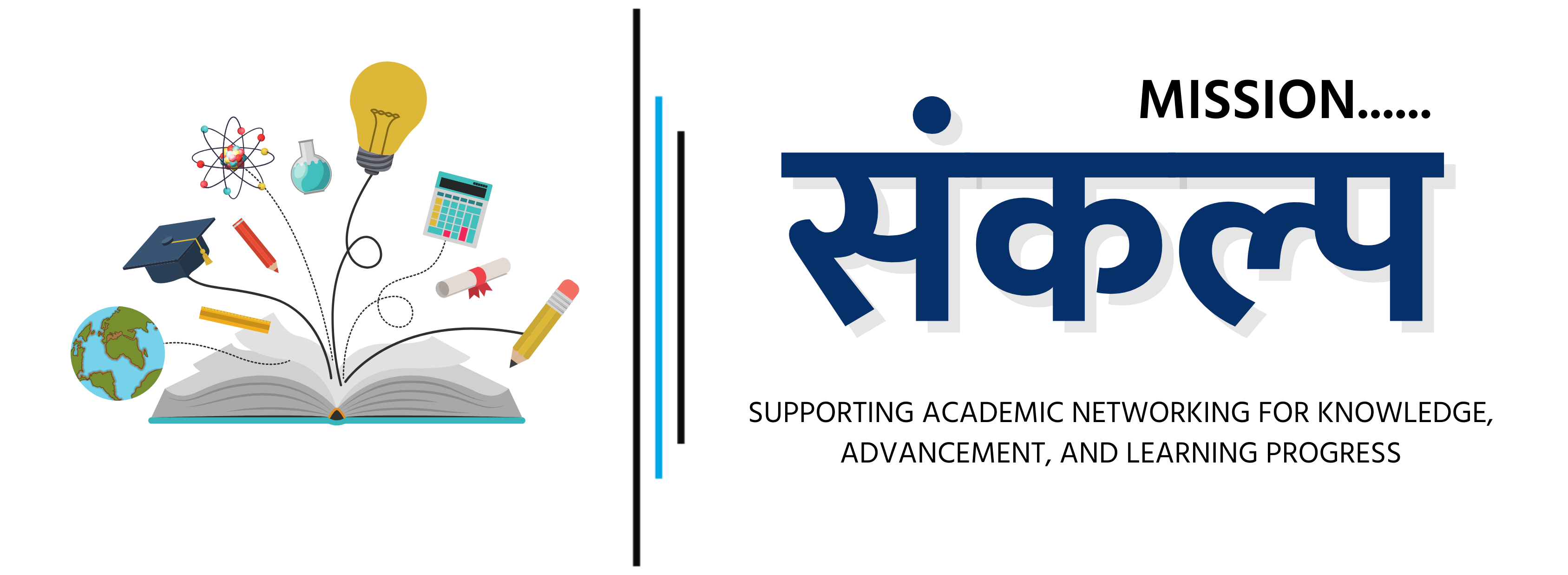 Welcome to Mission Sankalp